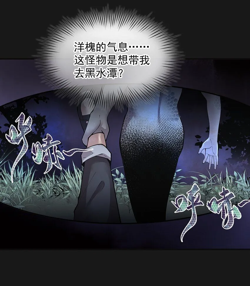 007 湖中大战4
