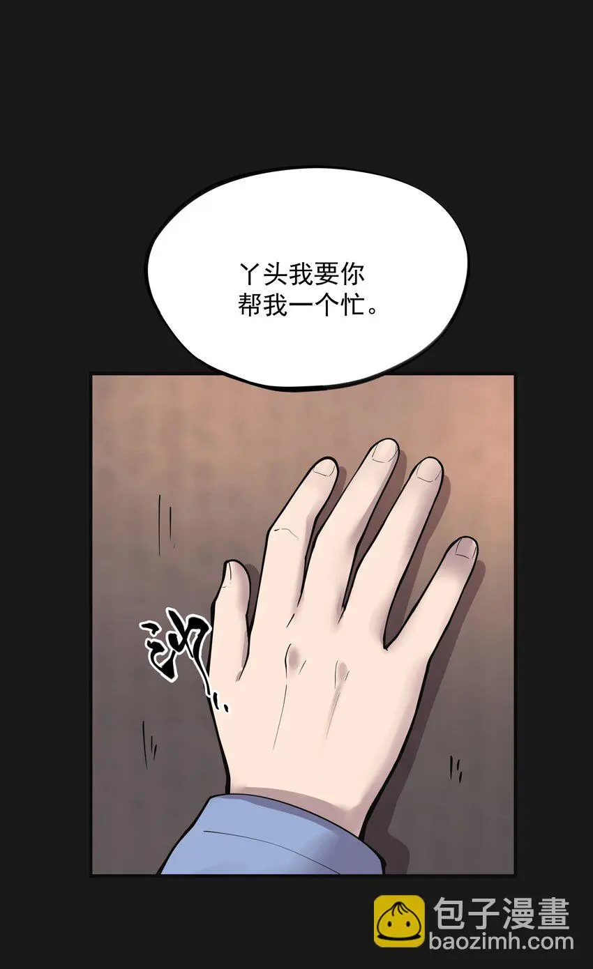 六指诡医多少字漫画,013 诈尸 13图