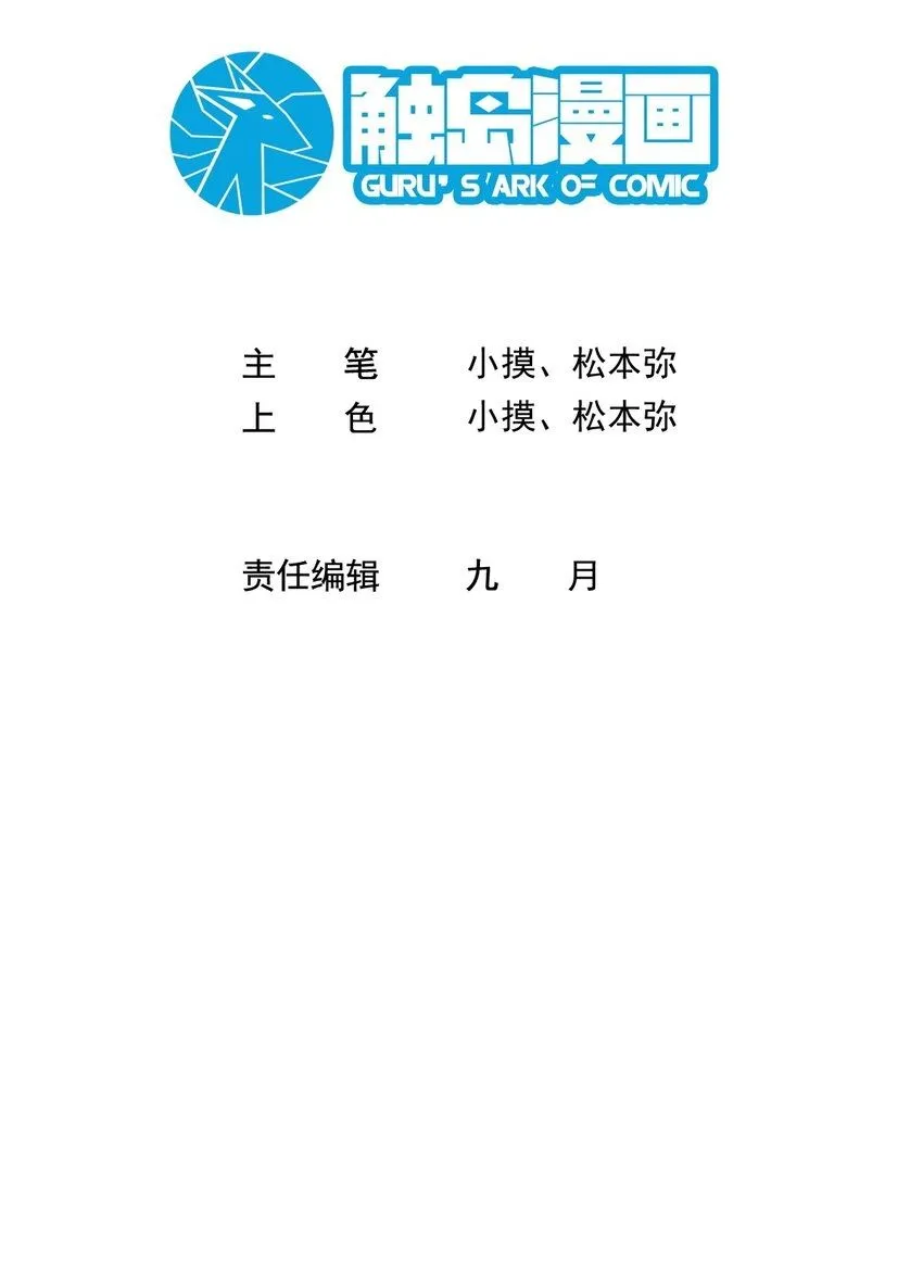 003 斗法1