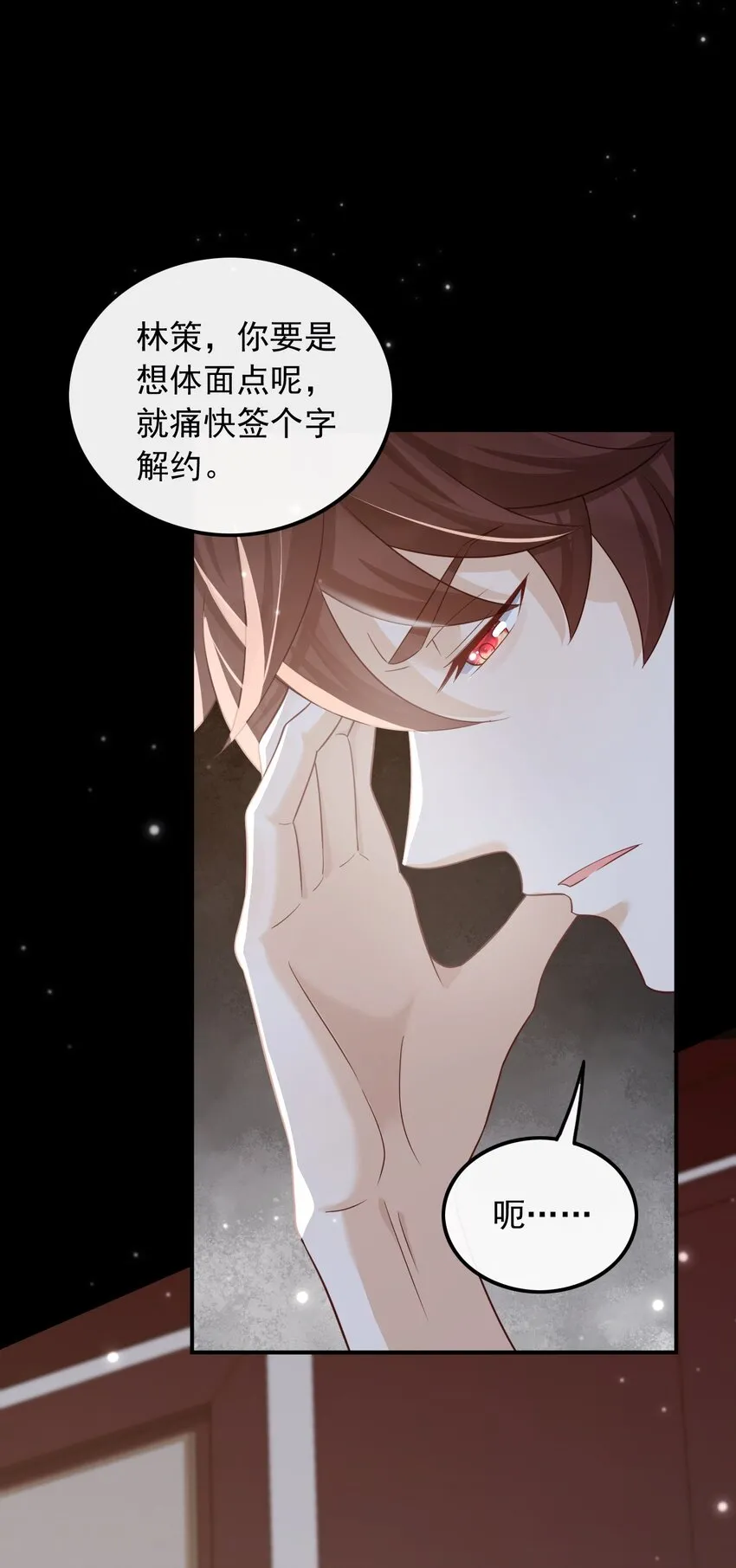 002 一首倔强天下知4