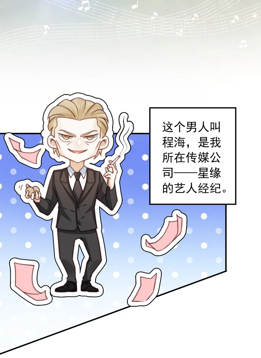 002 一首倔强天下知3