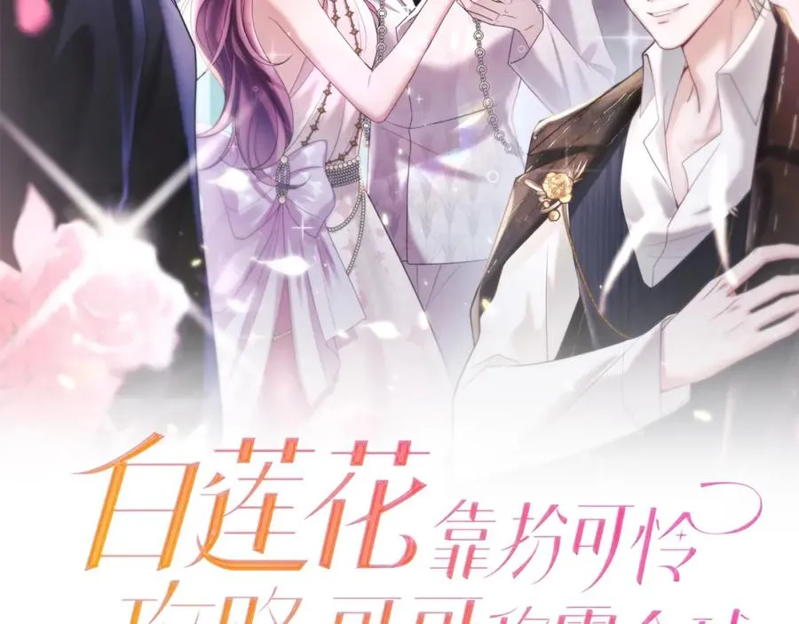 第4话 拿捏大哥的软肋1