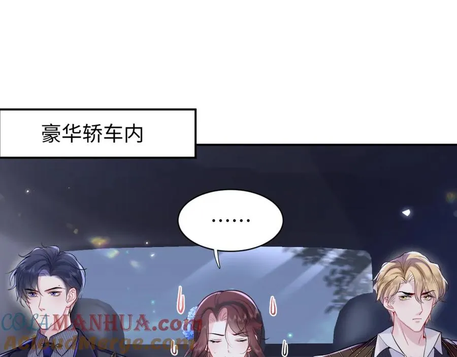 第18话 我是你婶婶！4