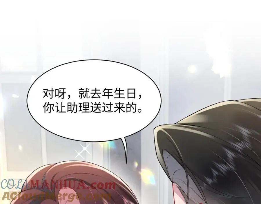 第13话 扫地出门4