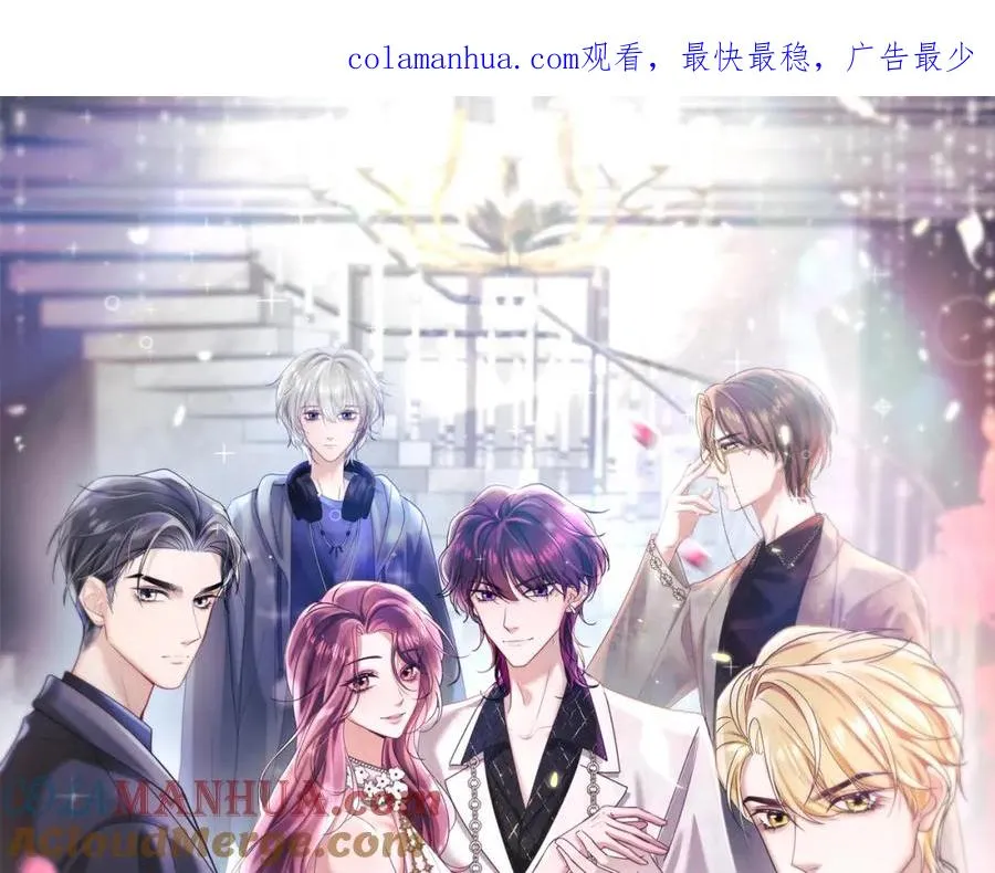 第18话 我是你婶婶！0