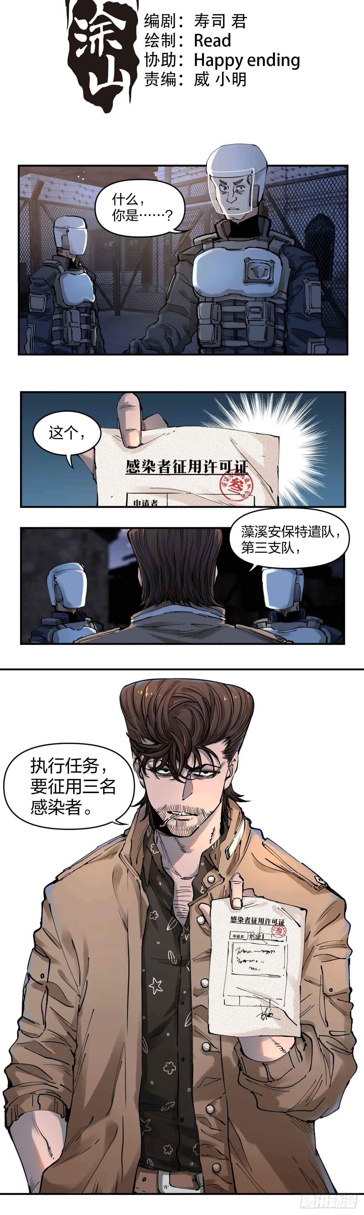 新任务0