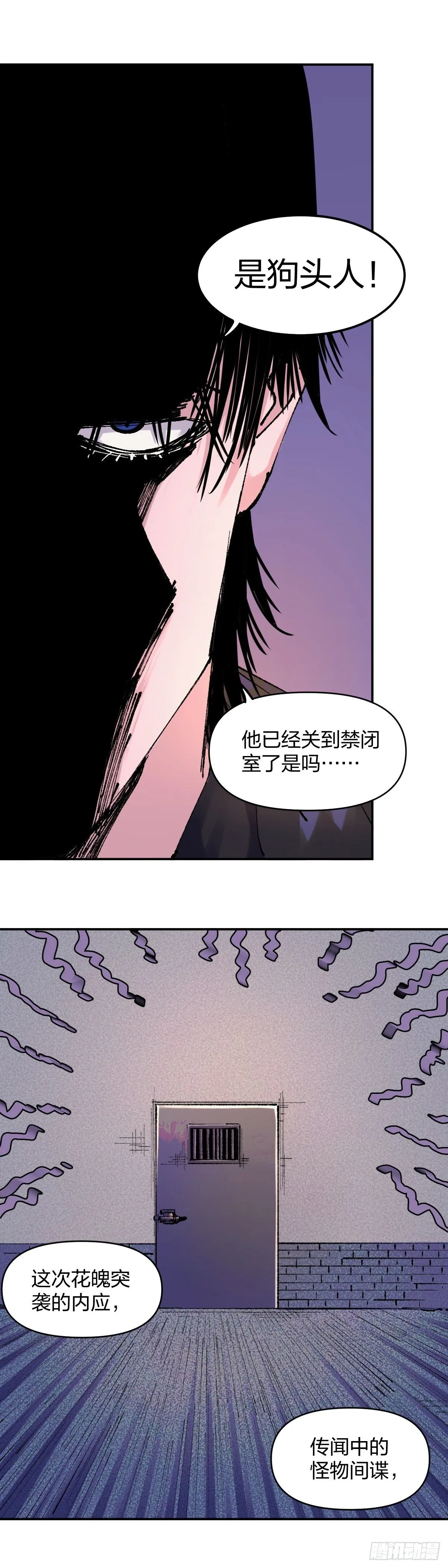 许伯汉4