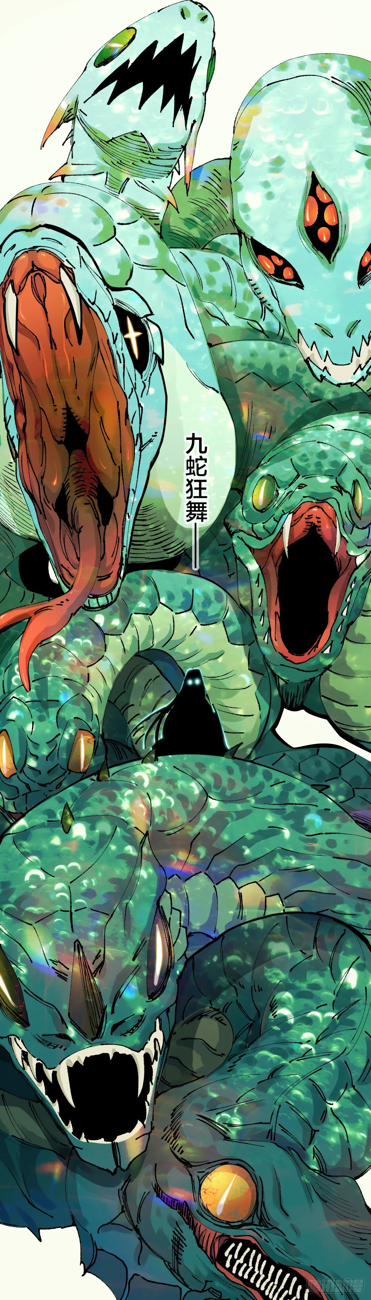 水漫仙居0
