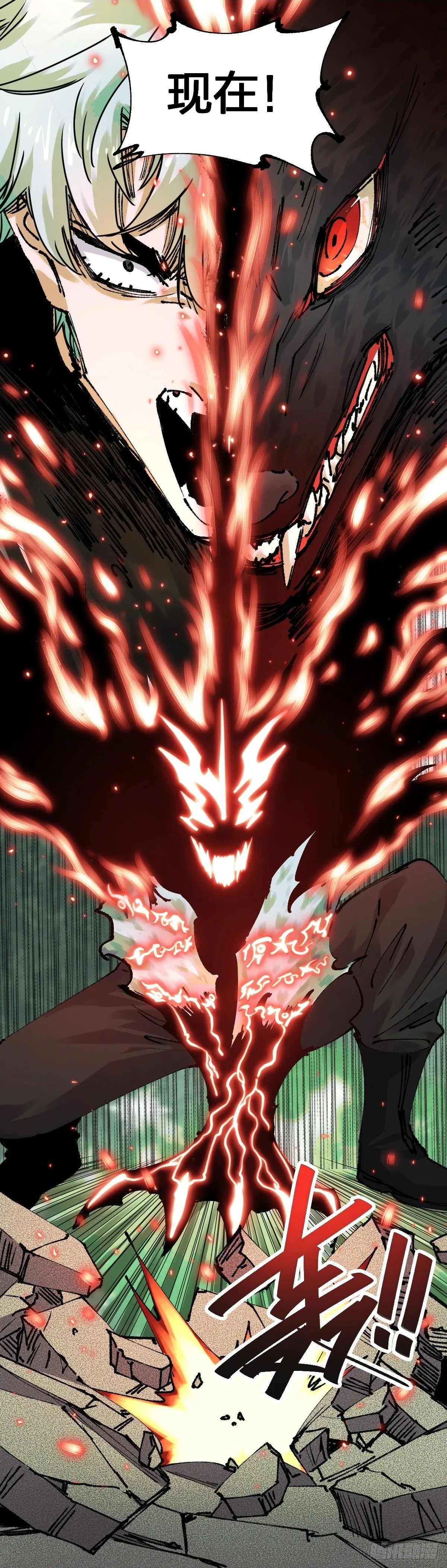 祸斗VS九鸣1