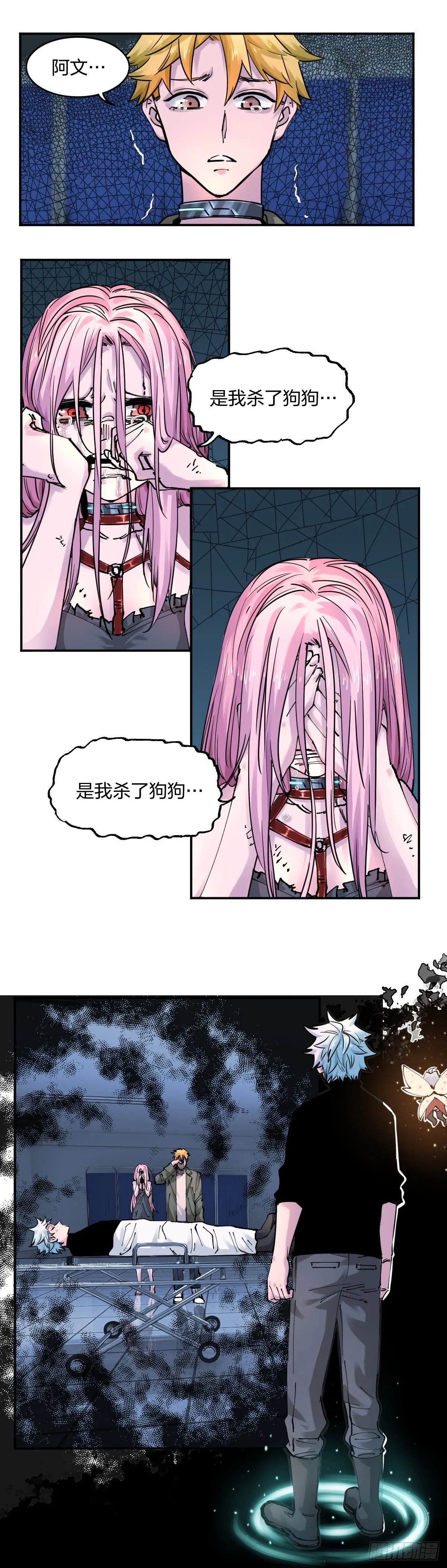 安4