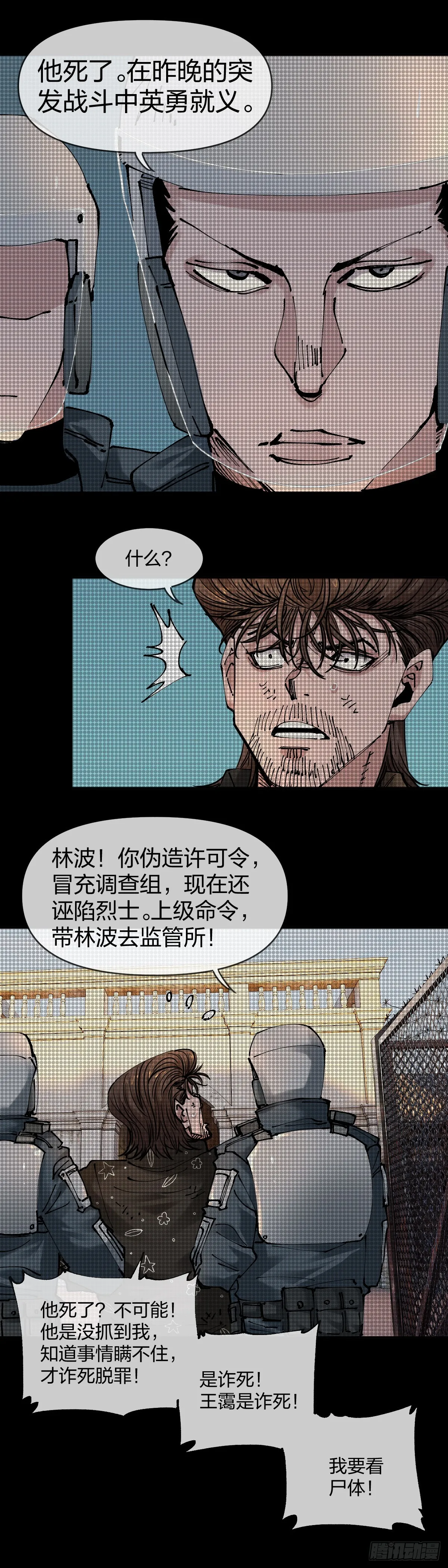 投资回报3