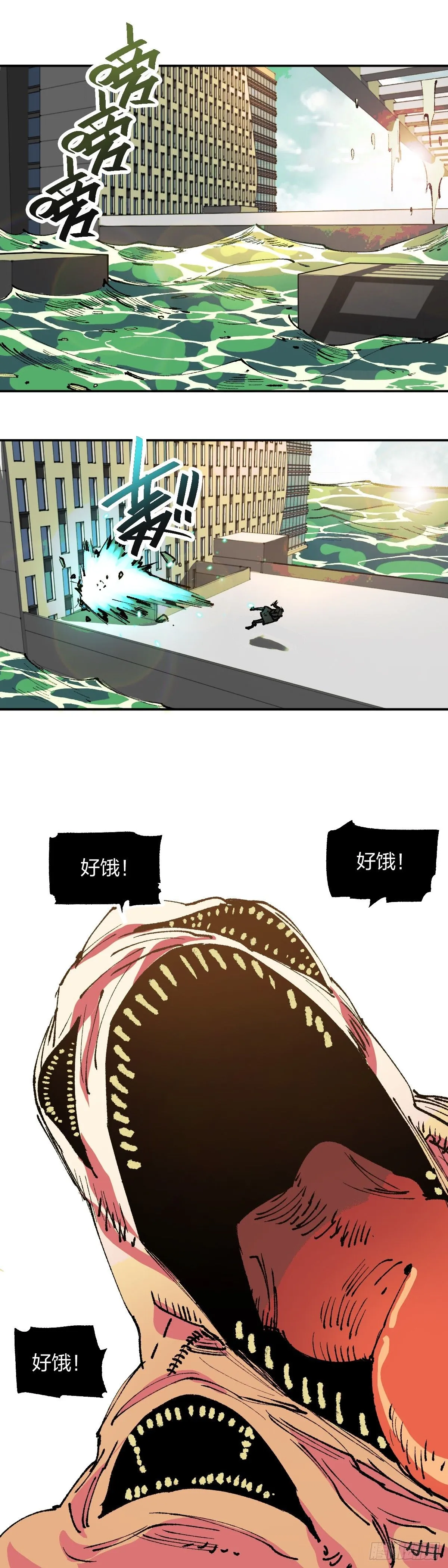 辣条计划4