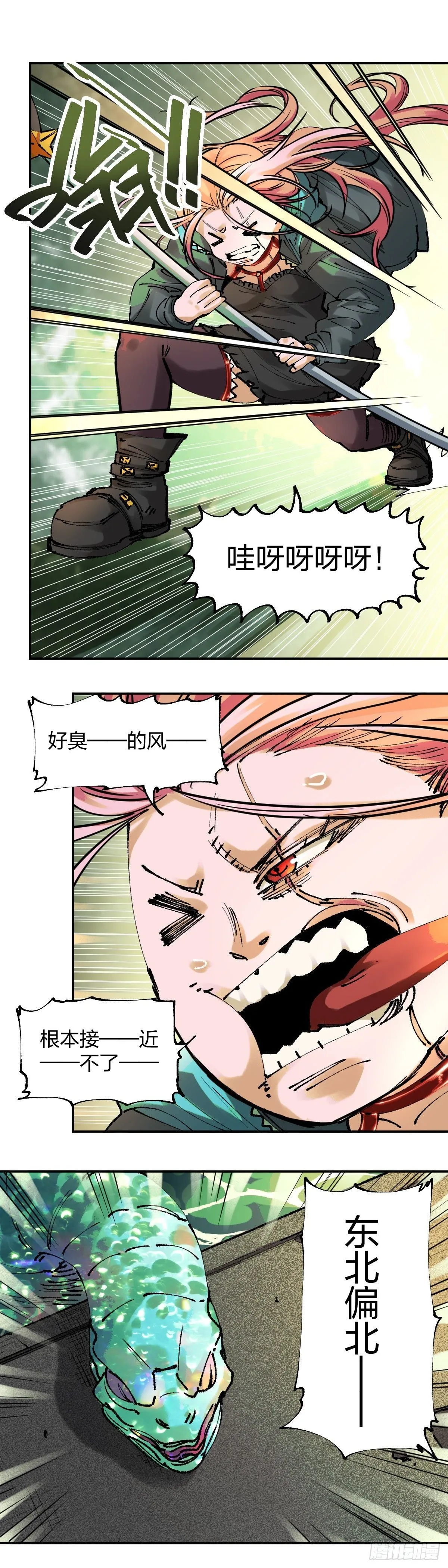 辣条计划1