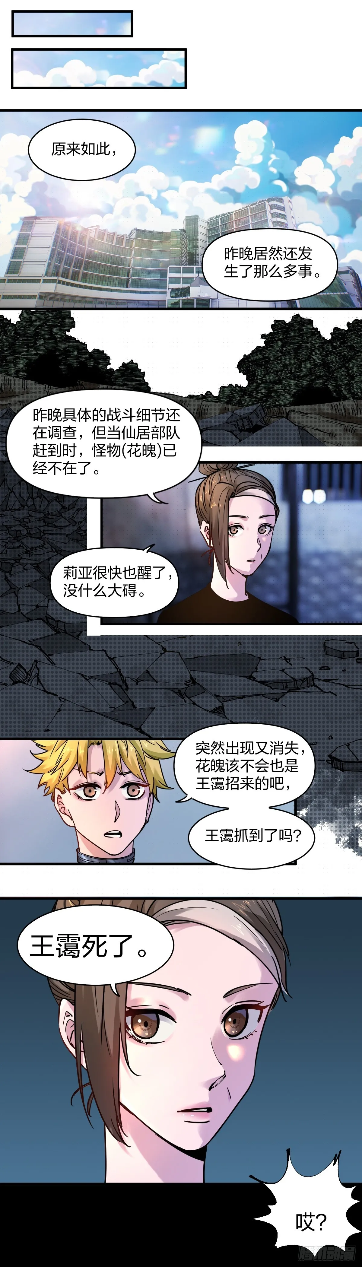 投资回报1