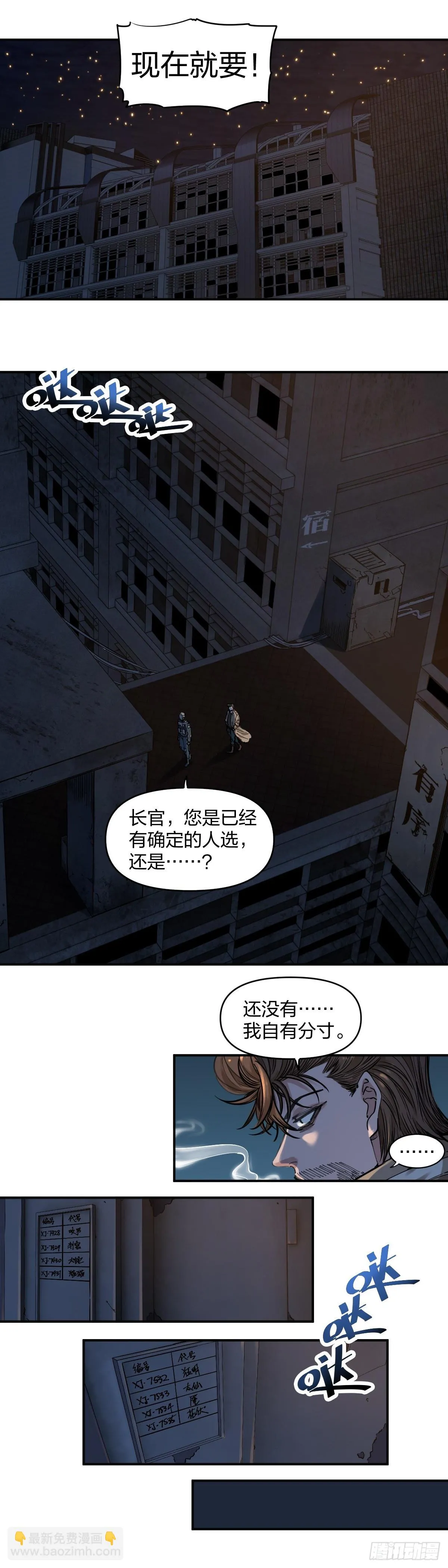 新任务1