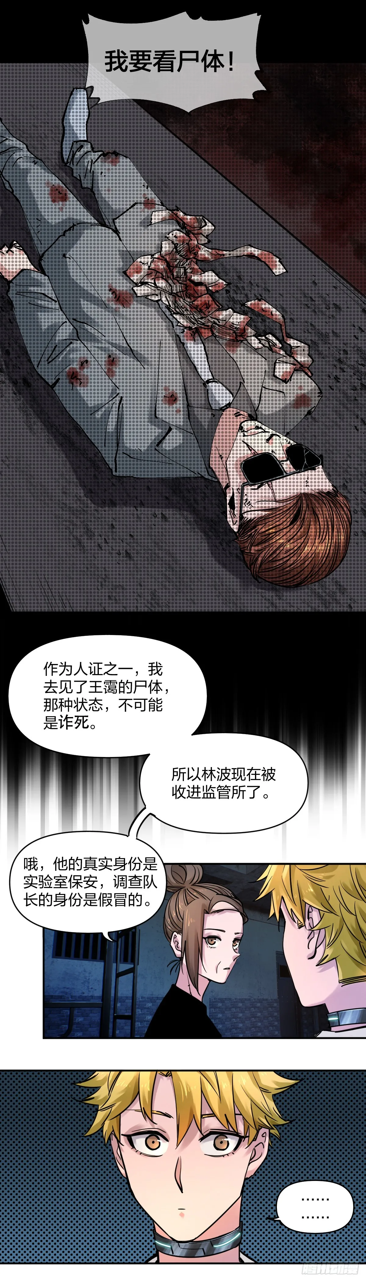 投资回报4