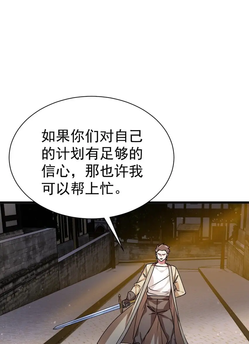 052 暗影之触2