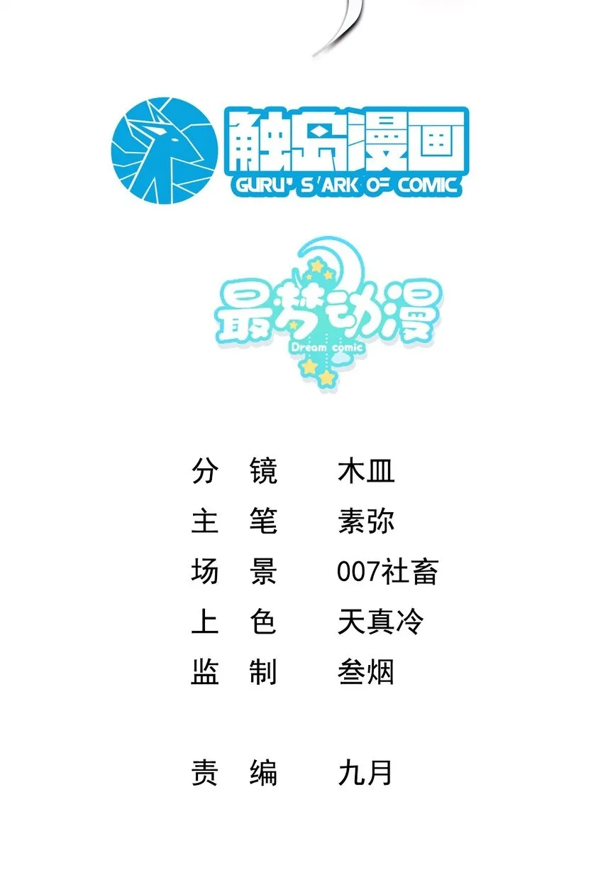 006 来赚钱了1