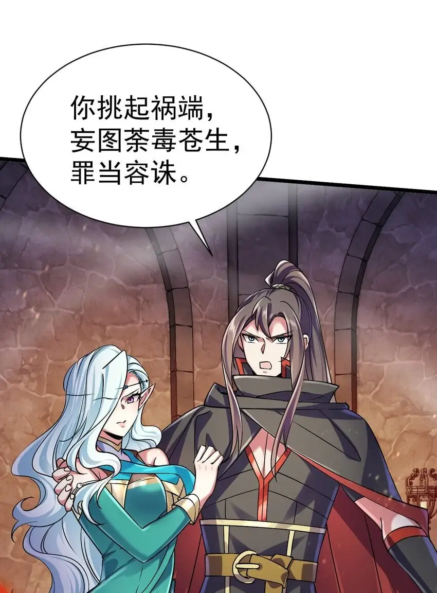 047 天地之力3