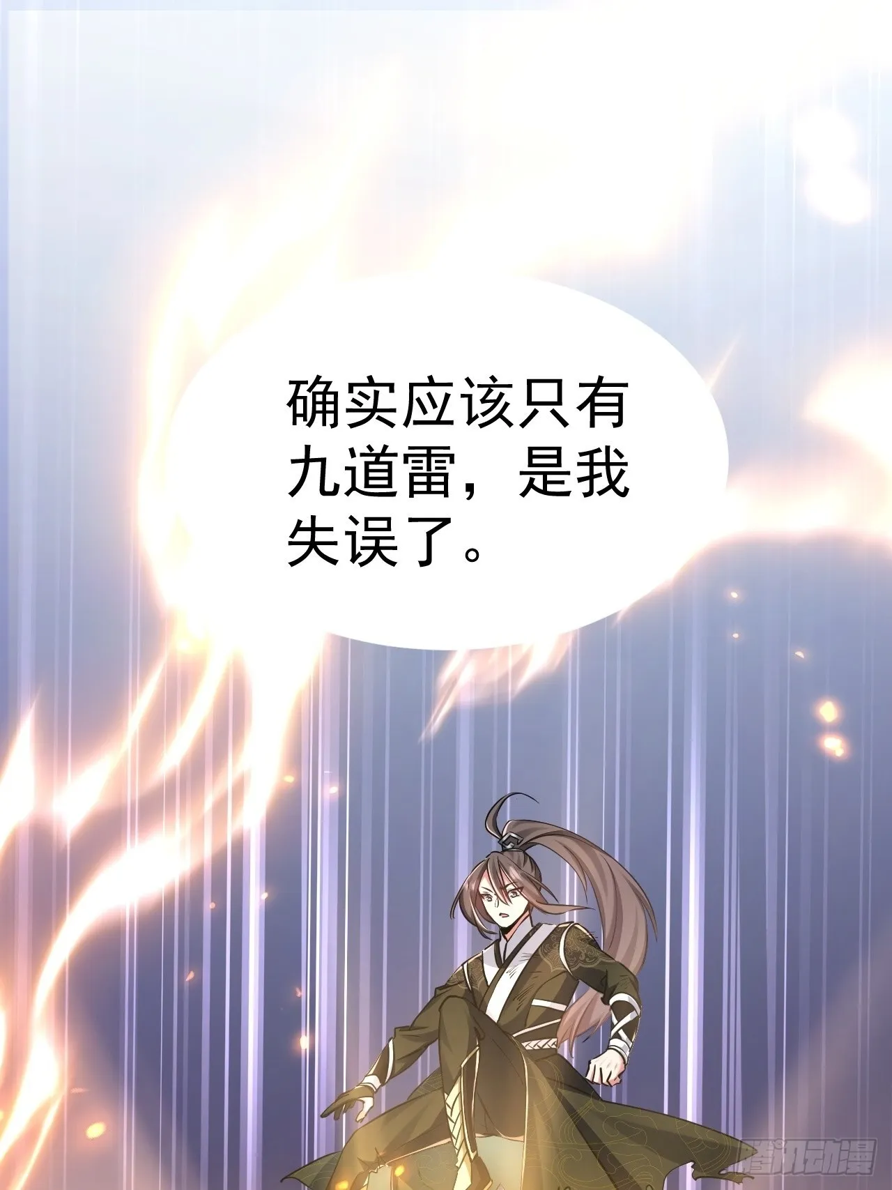 069 归为一体1