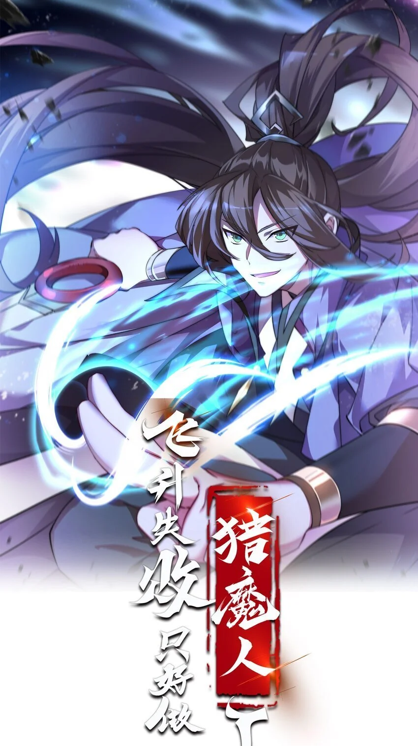 060 师姐来了0