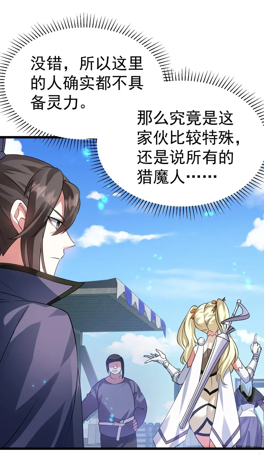 006 来赚钱了4