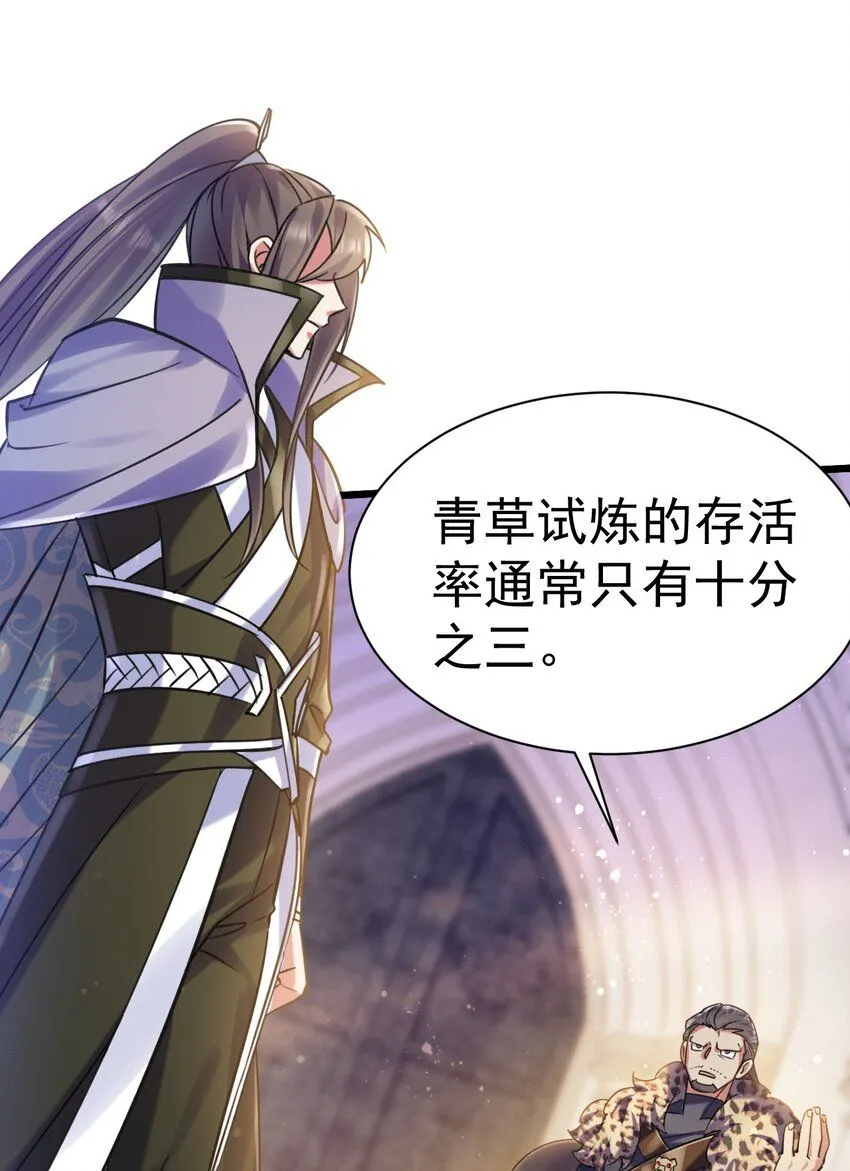 032 寻找母亲之泪3