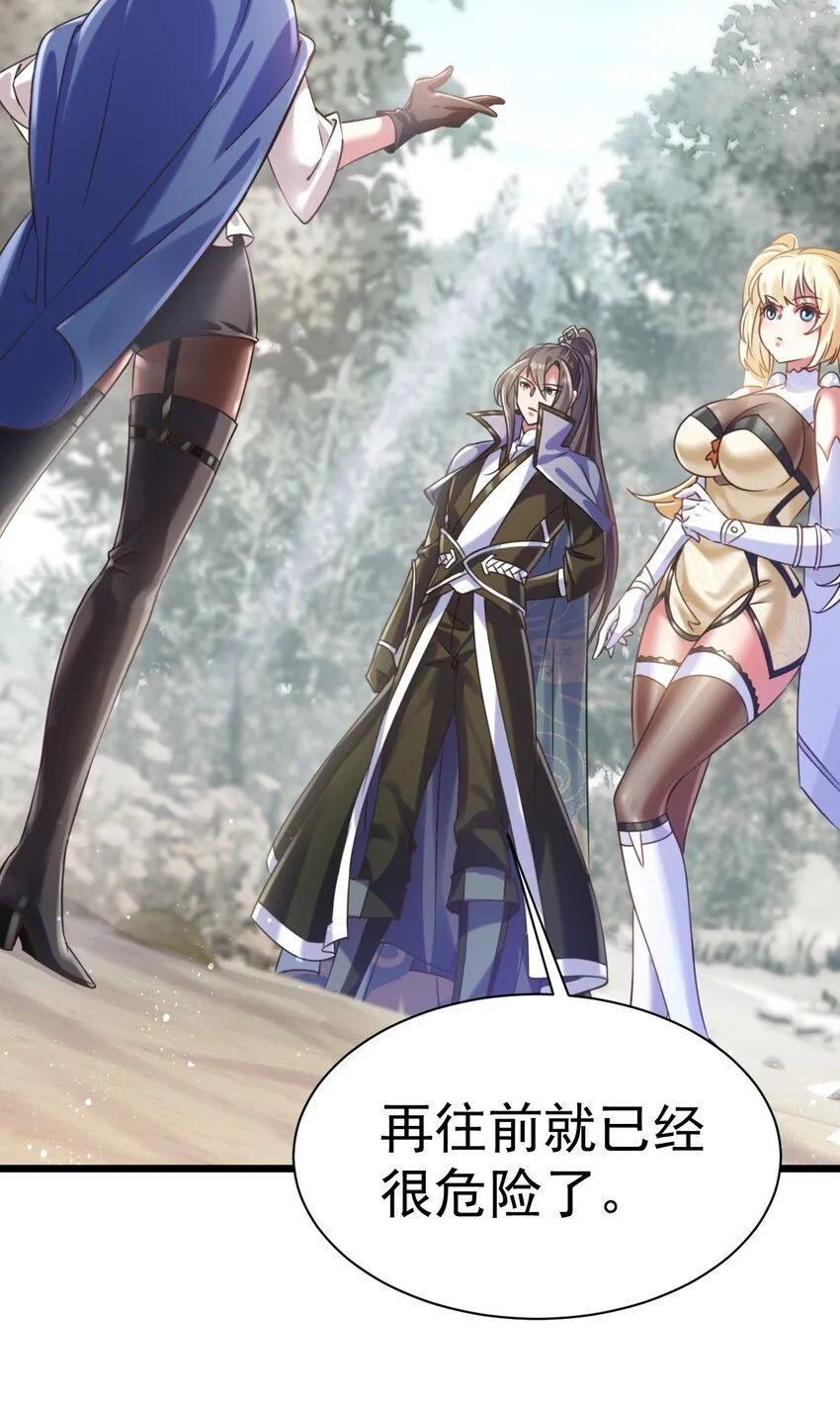 023 来自天使的委托3