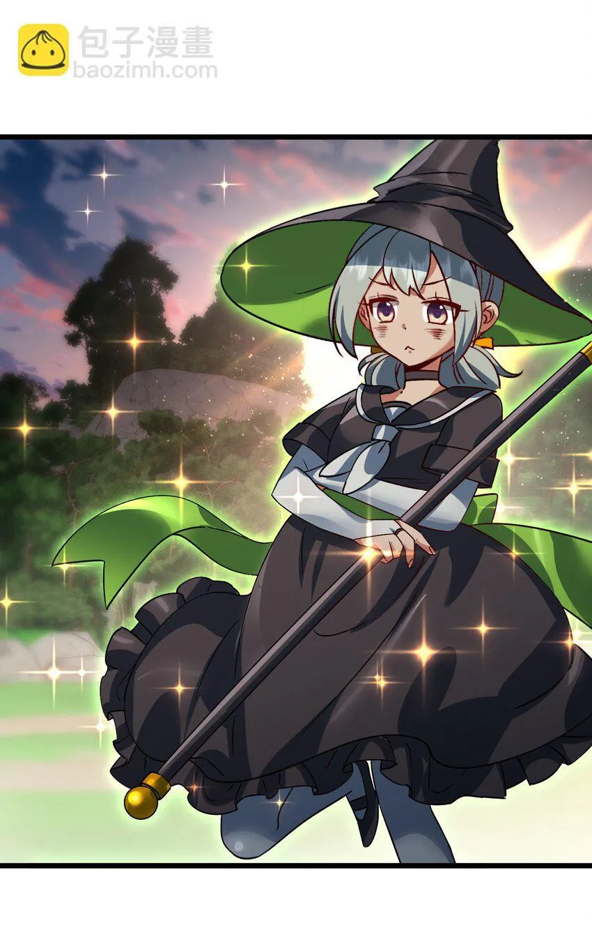 063 魔女的秘密2