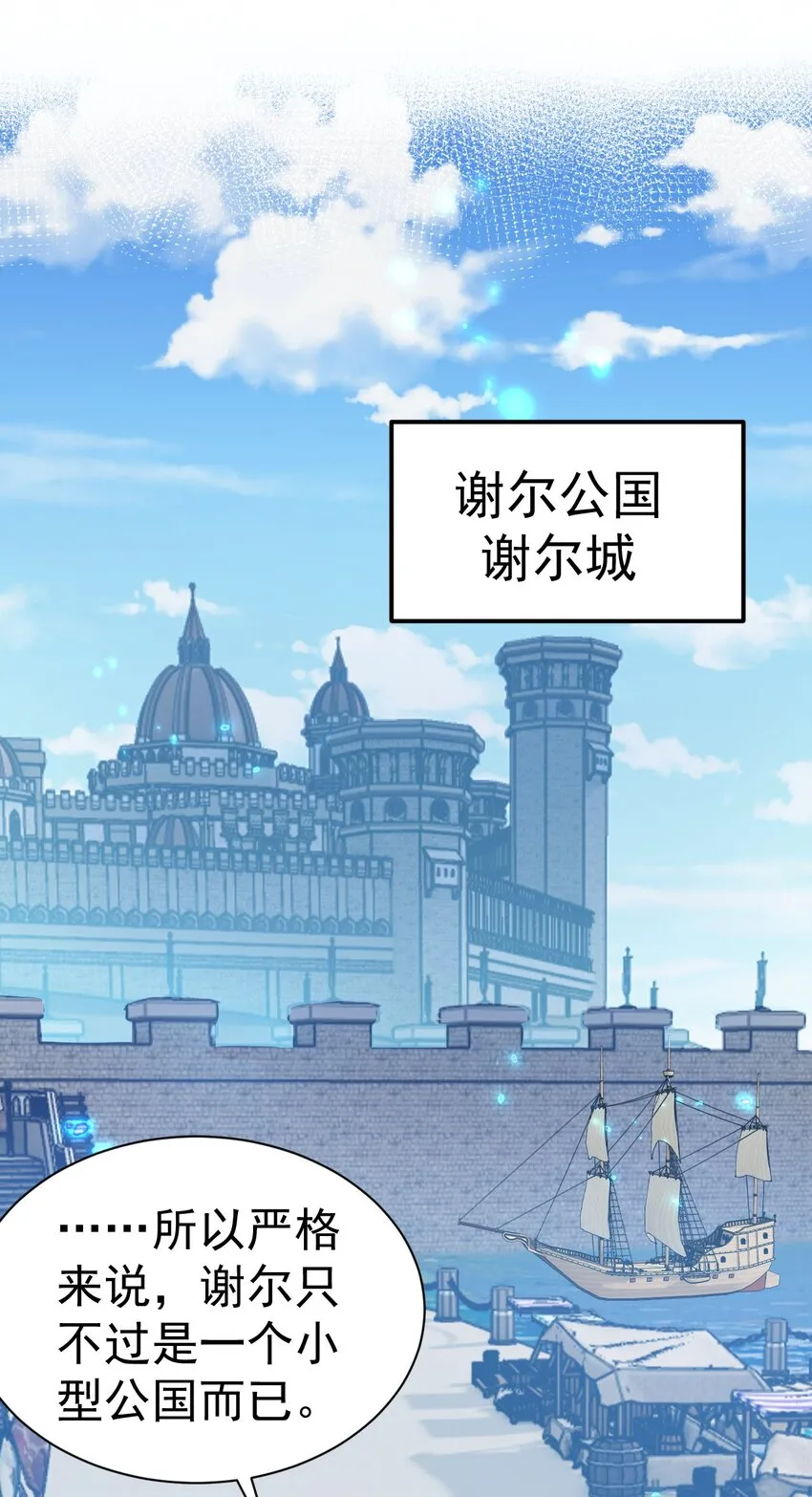 006 来赚钱了2