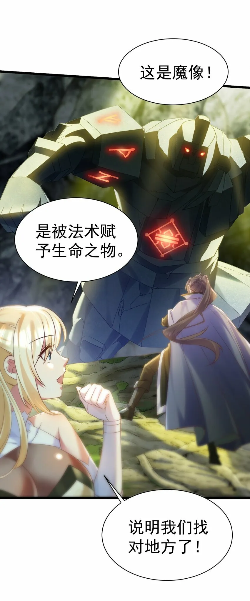 011 独行的选择者2