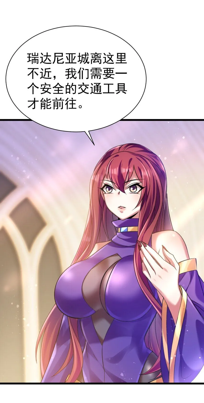 033 喀耳美尔森林2