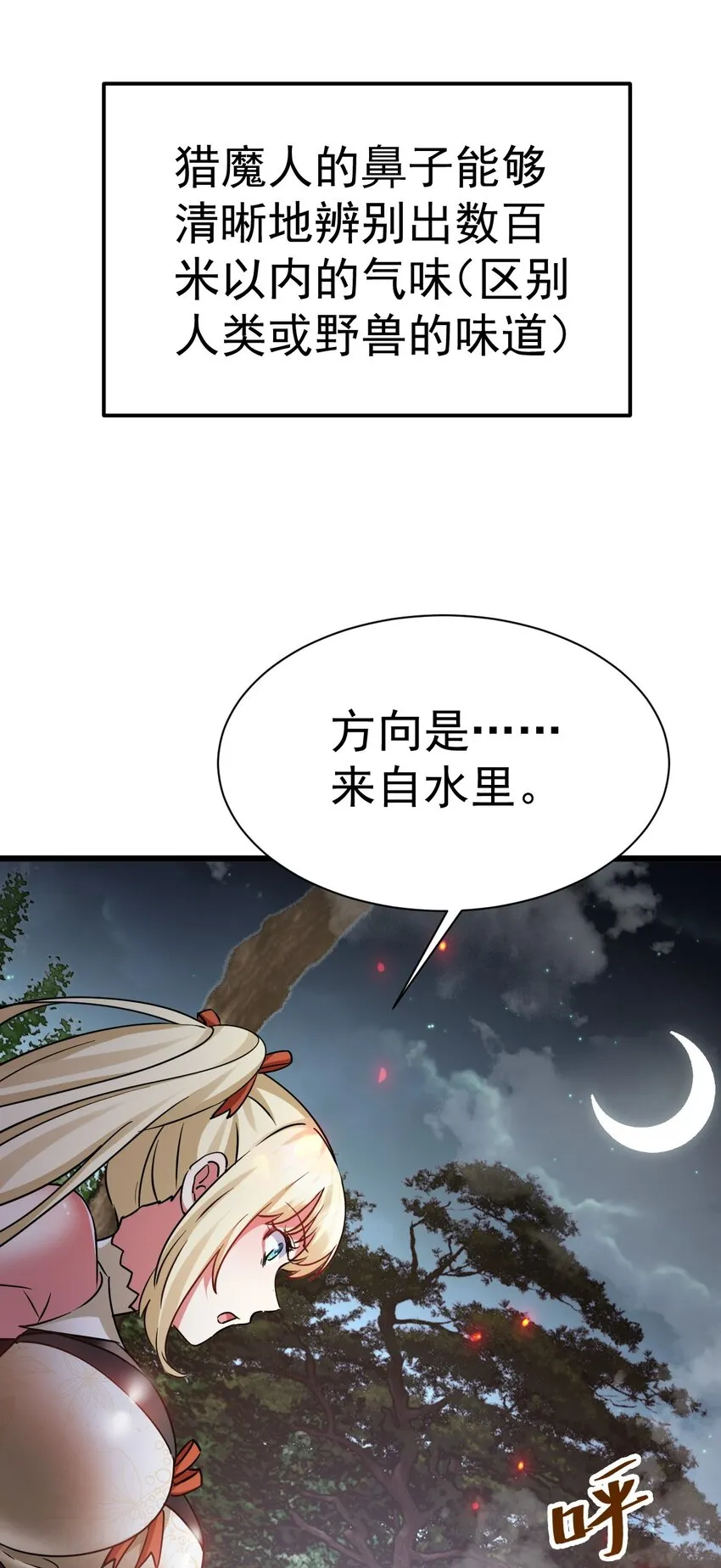 005 叫我丹妮拉4