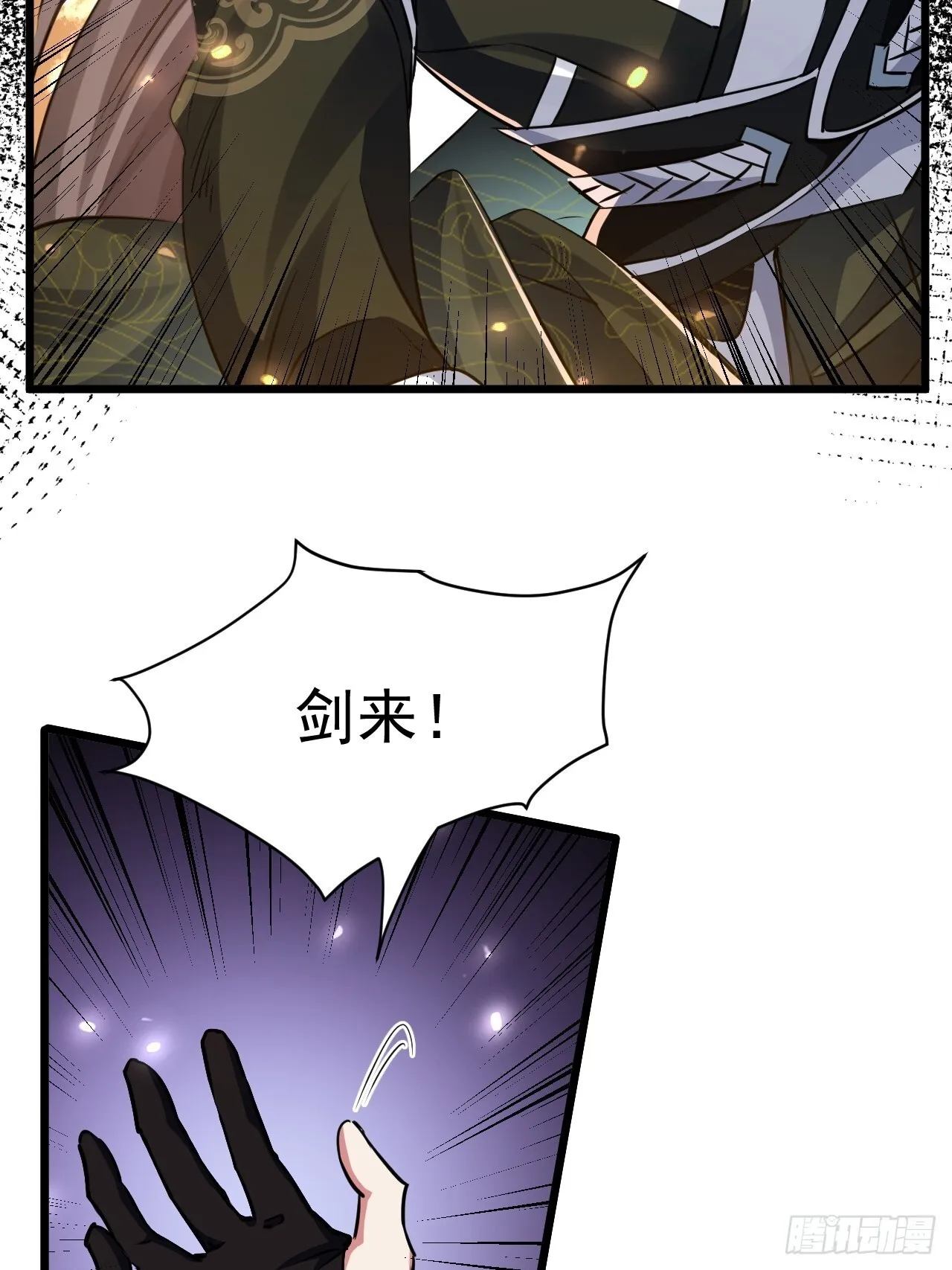 069 归为一体4