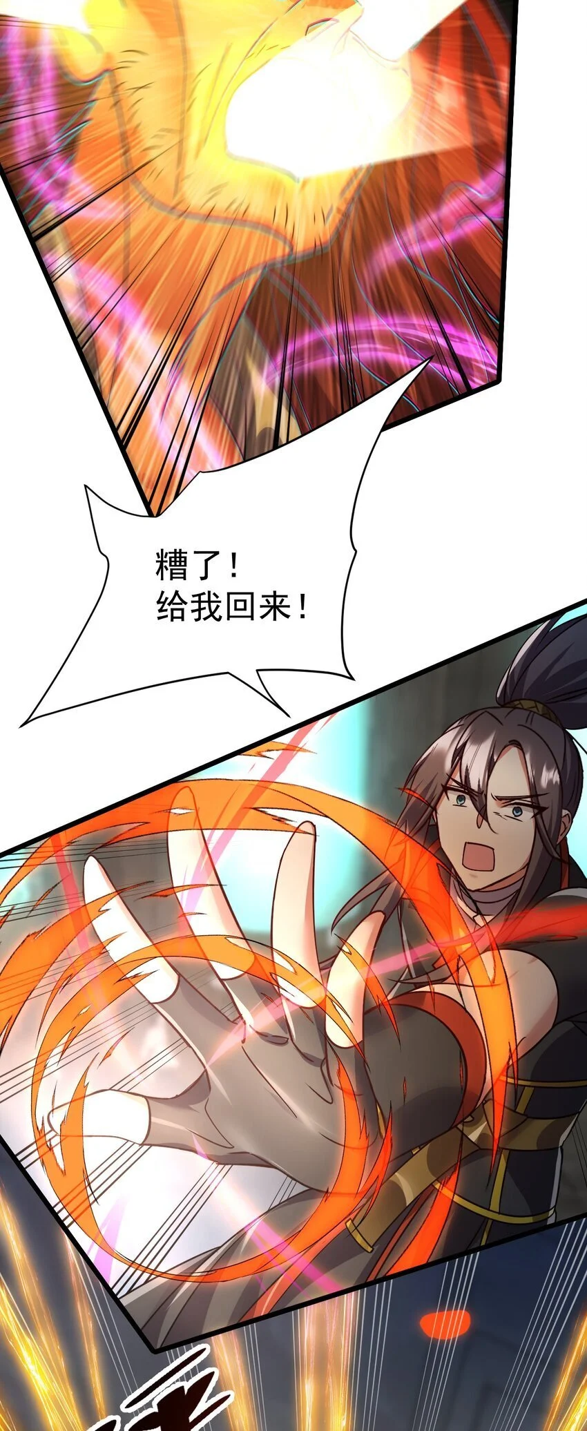 060 师姐来了3