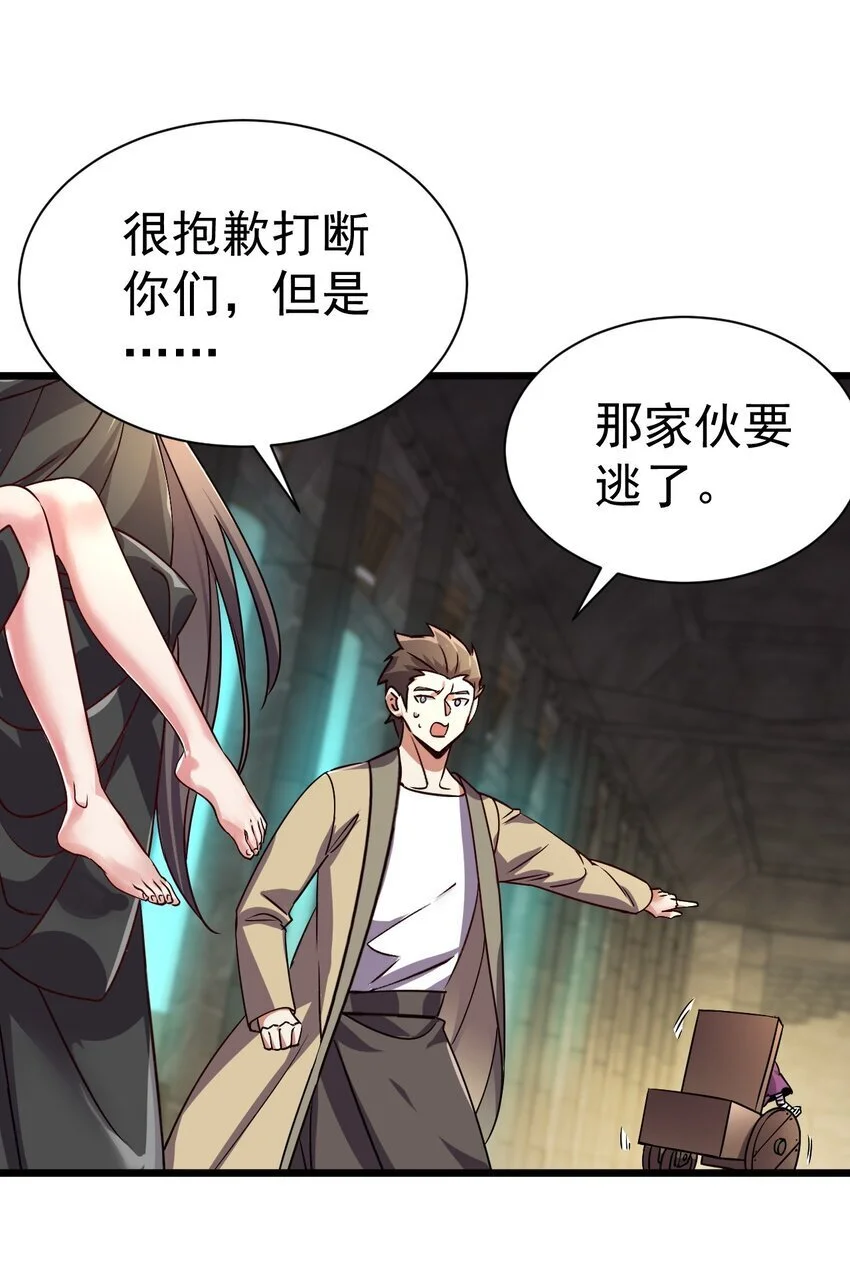 059 结束了，前辈4