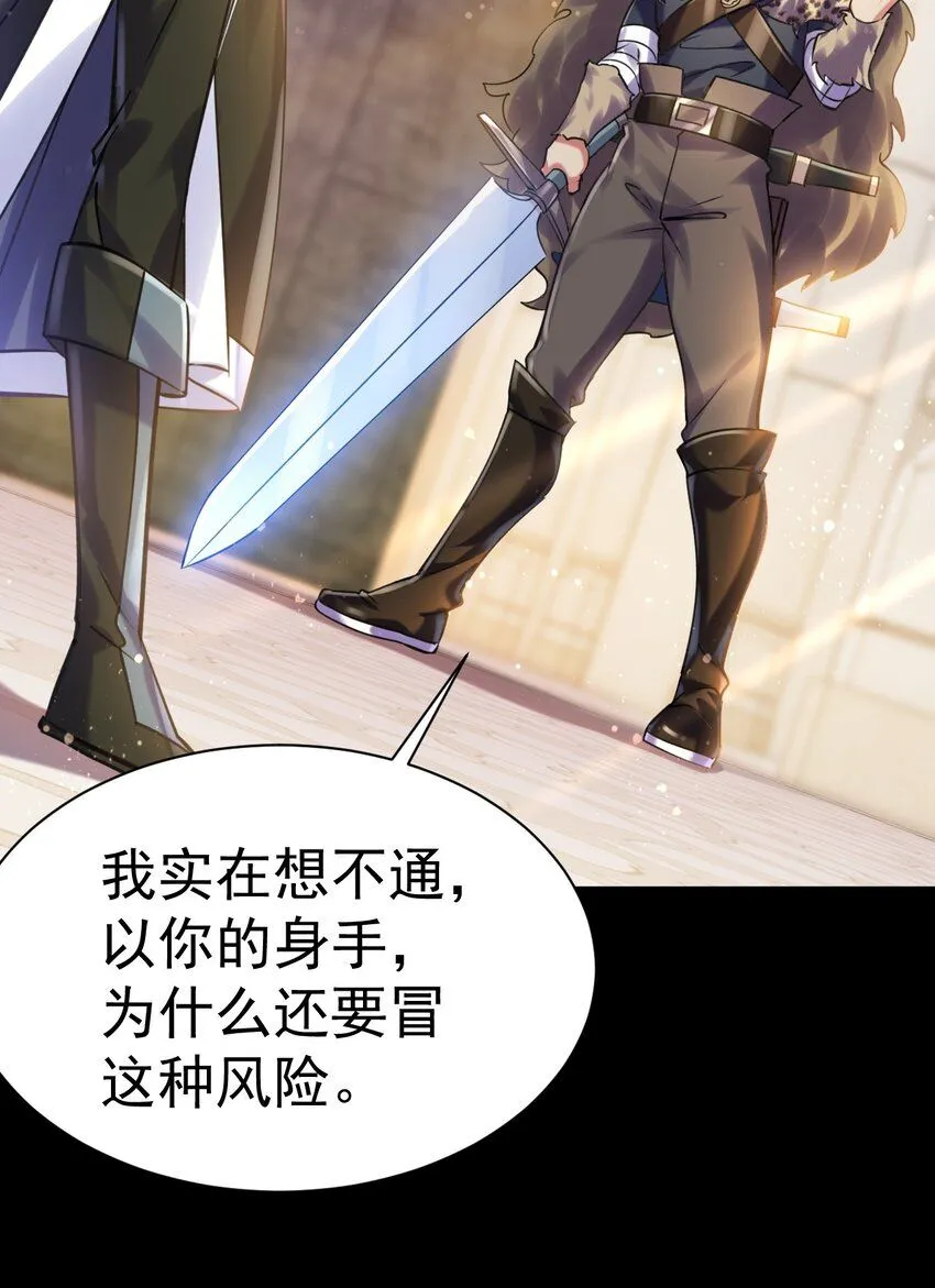032 寻找母亲之泪4