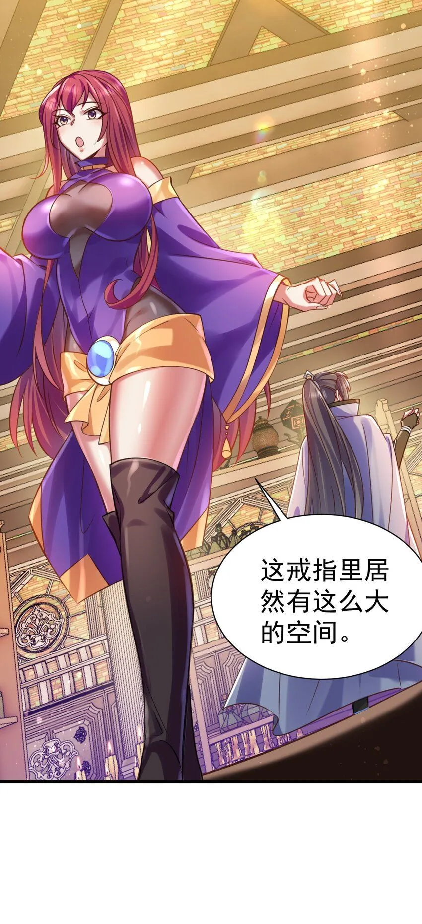 036 艾米莉娅商会3