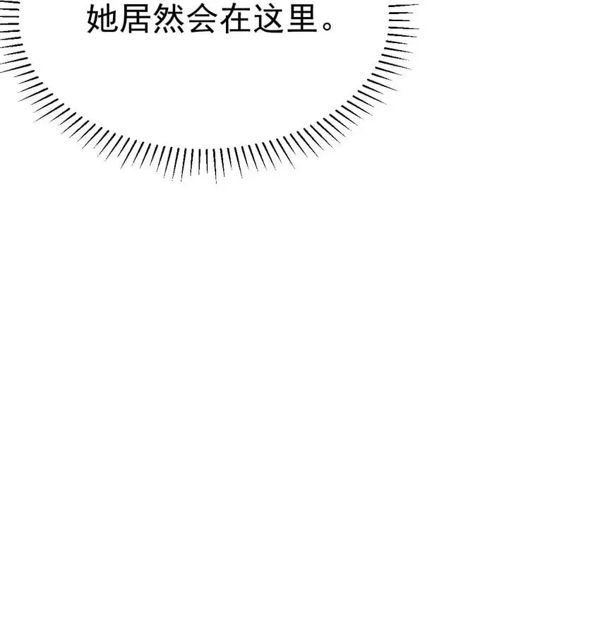 飞升失败了只能做猎魔人漫画,054 洁西卡的背叛5图