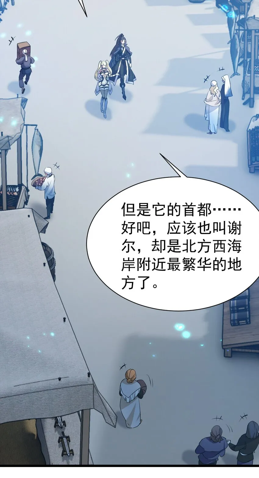 006 来赚钱了3