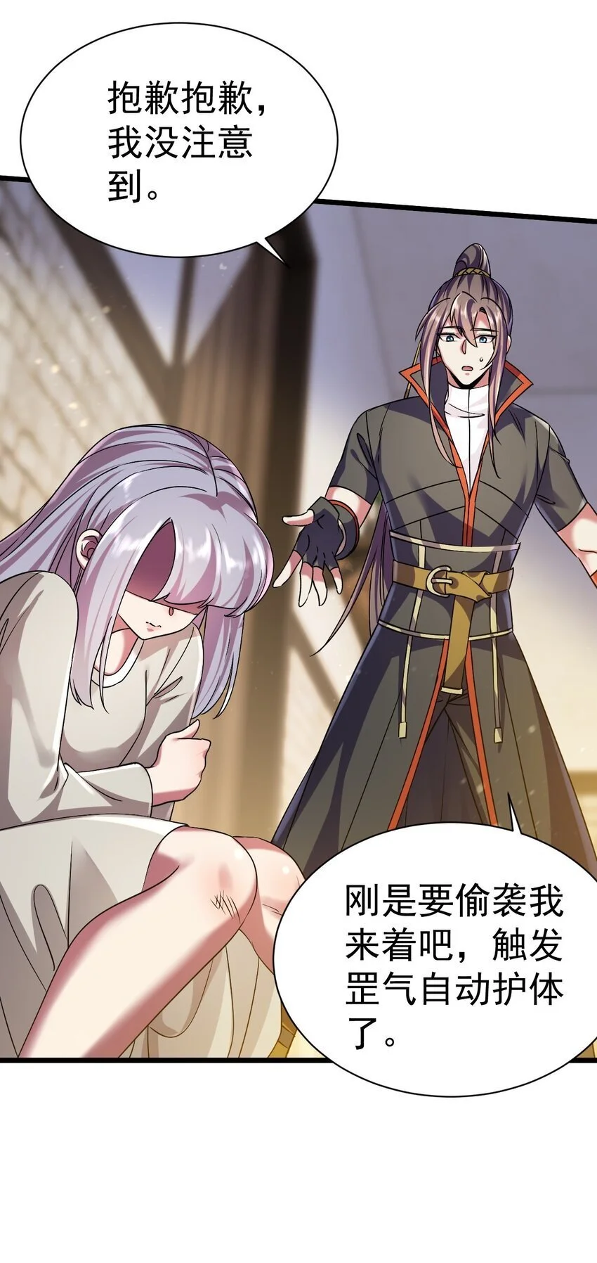 049 我们是来帮你的4