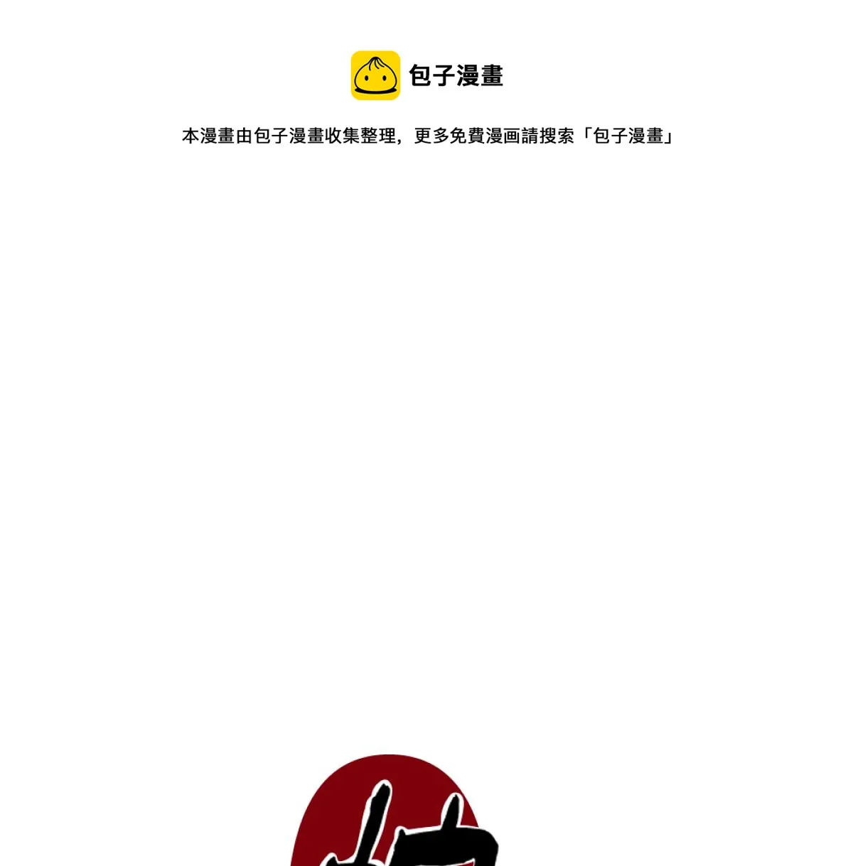 过去0
