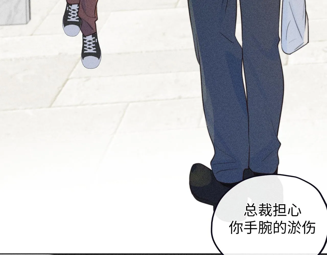 公司危机1