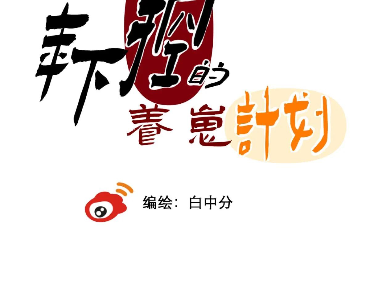 过去1
