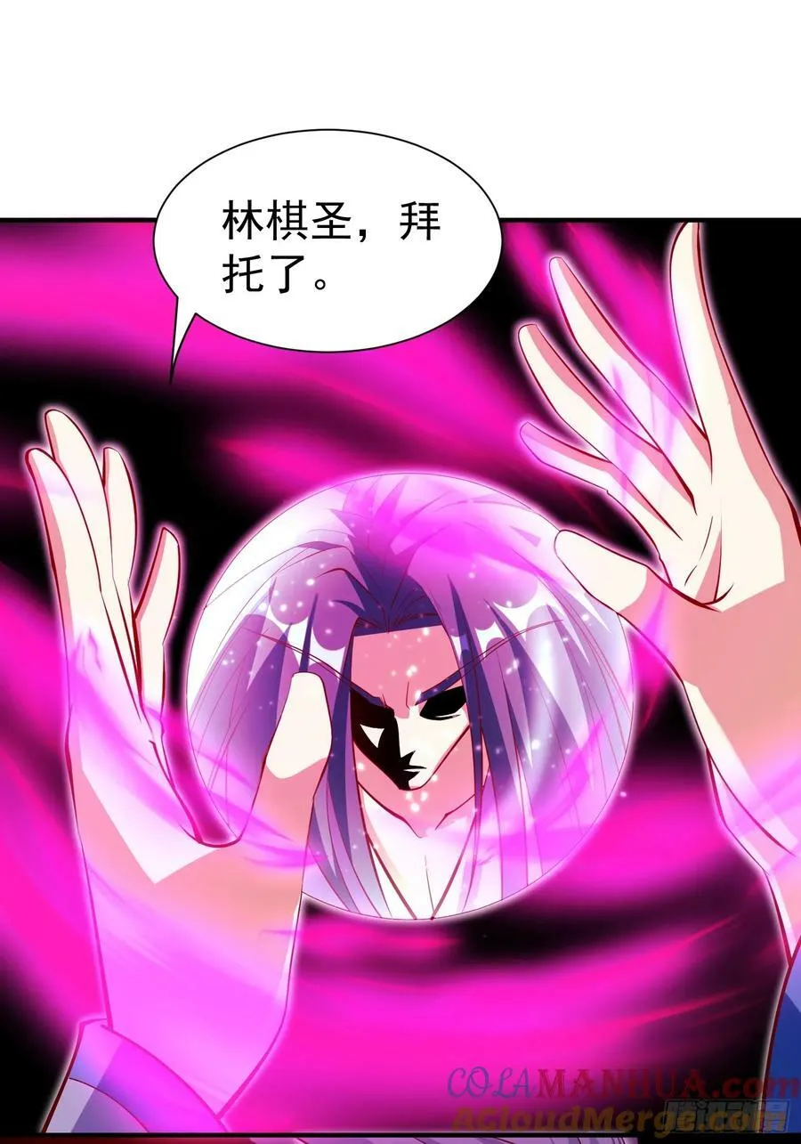 第69话 直接不要脸了4