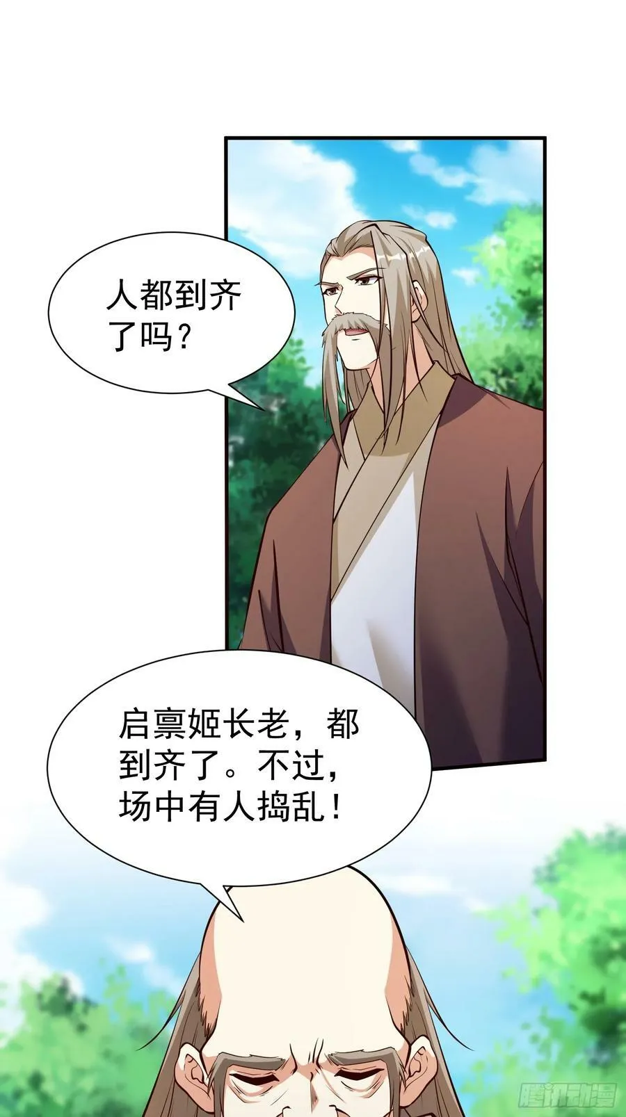 第67话 黄花大小伙3