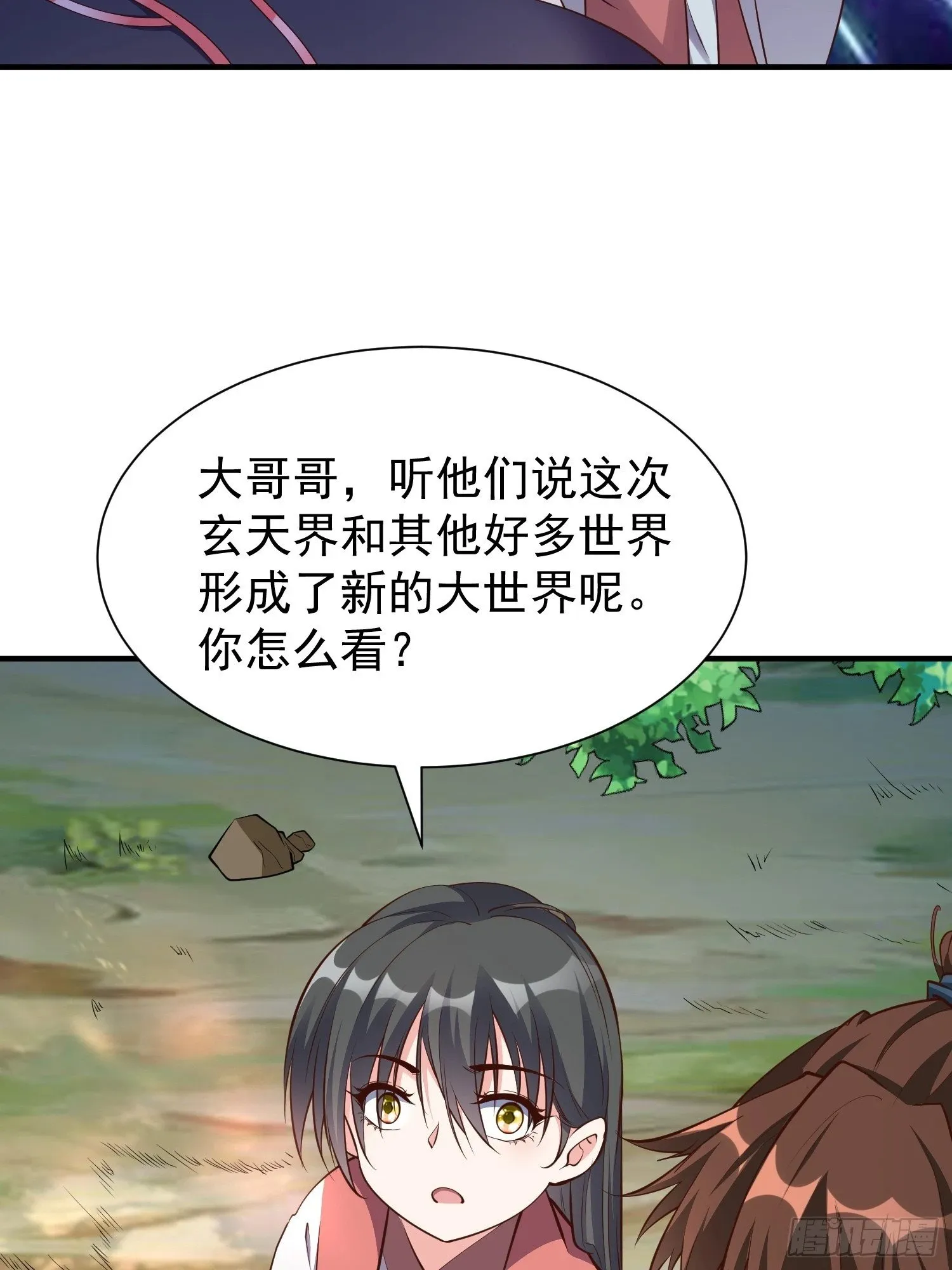 我真不是盖世高人漫画,第51话 新世界2图