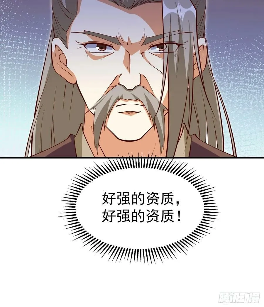 第67话 黄花大小伙3