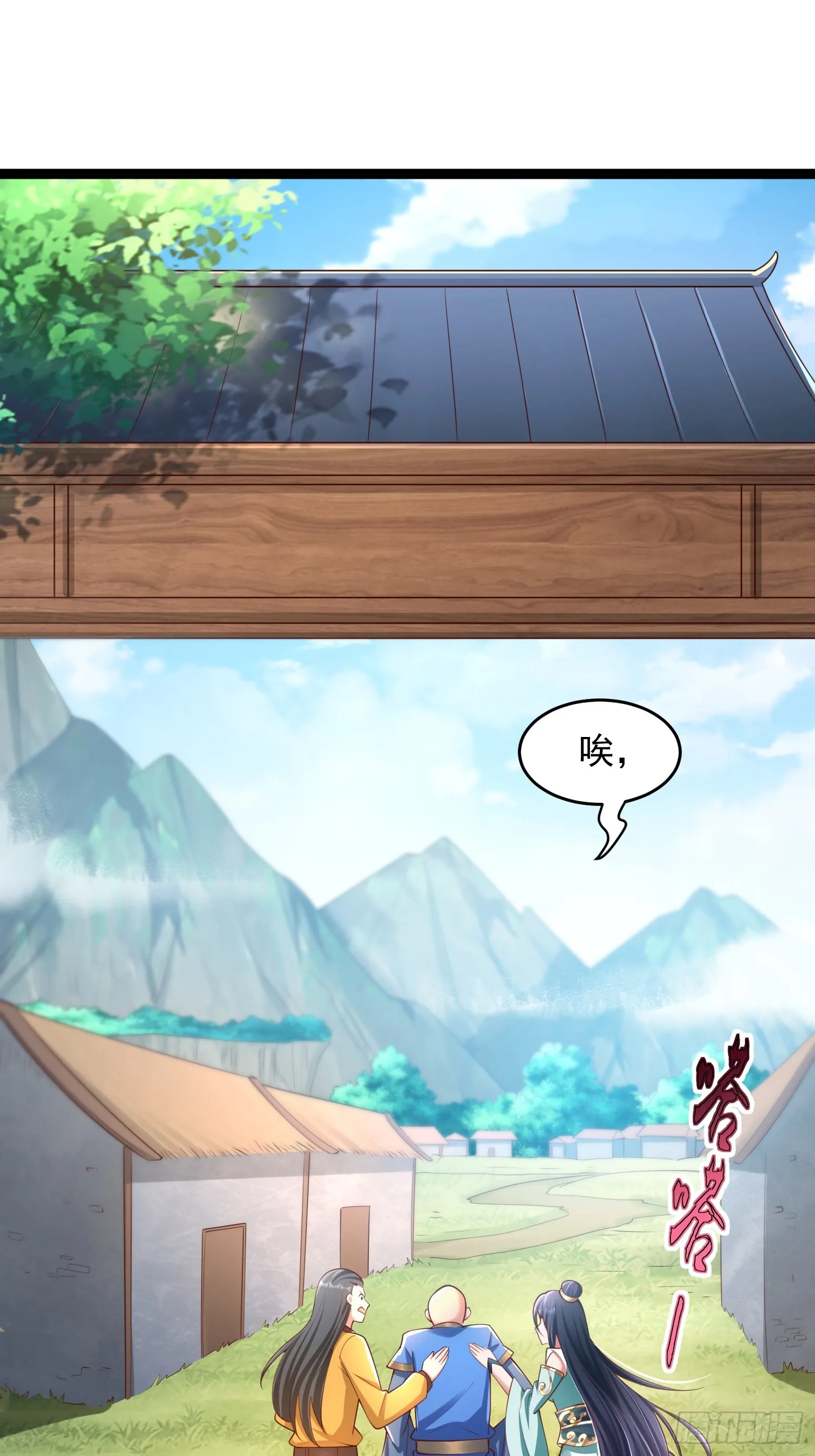 我真不是绝世高人陈凡漫画,第6话 神兽入画中4图