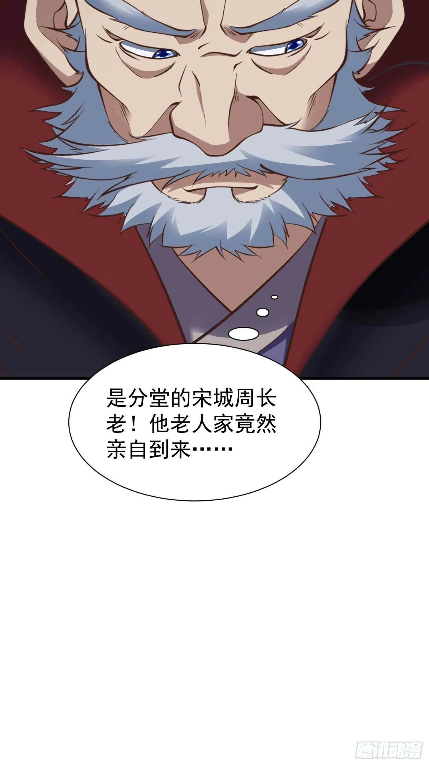 第47话 唯一希望1